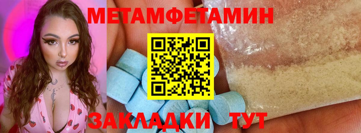 АМФЕТАМИН  Вход с VPN  Орёл  Amphetamine  АМФЕТАМИН VHQ 