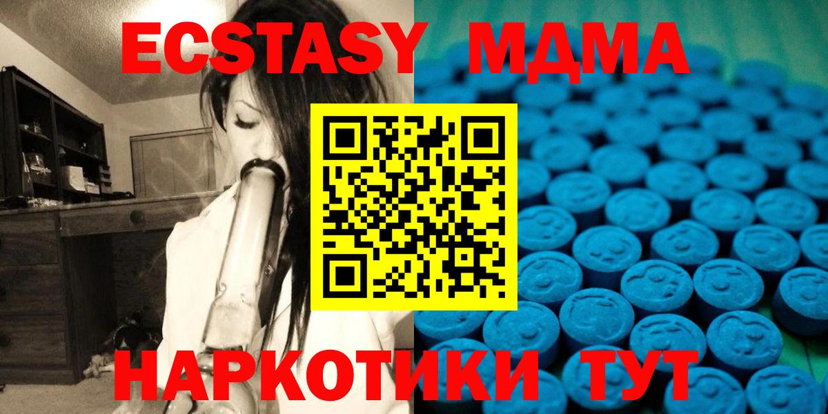 ЭКСТАЗИ  ЭКСТАЗИ Philipp Plein  Ecstasy TESLA  darknet какой сайт  Орёл  Вход с VPN 