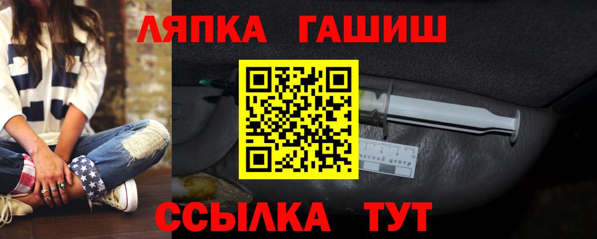 Гашиш гарик Орёл