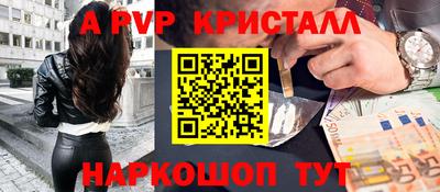 сатива Бузулук