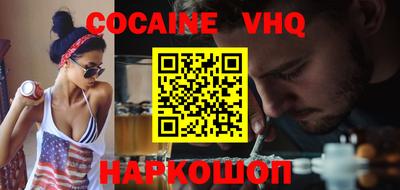 метамфетамин Бугуруслан