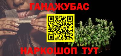 метамфетамин Бугуруслан