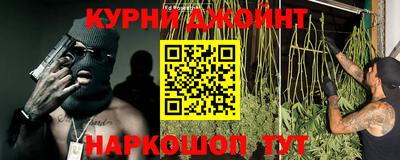 метамфетамин Бугуруслан