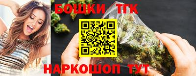 метамфетамин Бугуруслан