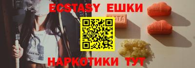метамфетамин Бугуруслан