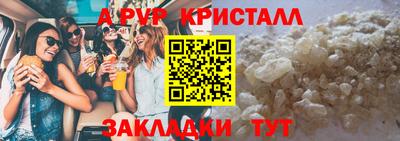 метамфетамин Бугуруслан