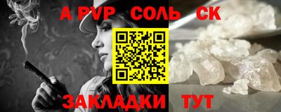 сатива Бузулук