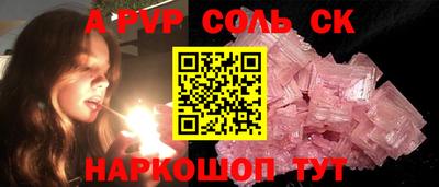 сатива Бузулук