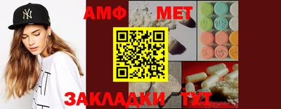 сатива Бузулук