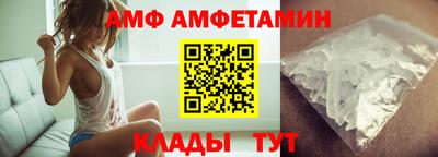 сатива Бузулук