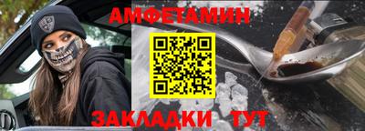метамфетамин Бугуруслан