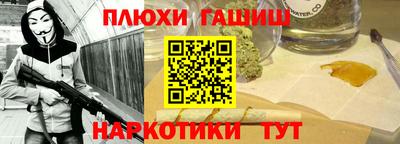 прущие грибы Будённовск