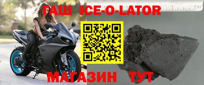 метамфетамин Бугуруслан