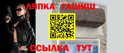 сатива Бузулук