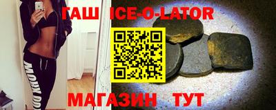 метамфетамин Бугуруслан