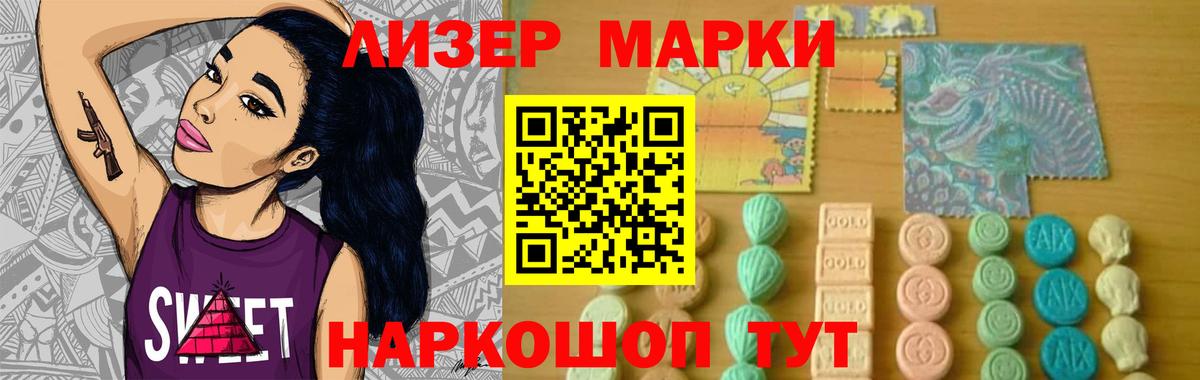 Лсд 25 экстази ecstasy Орёл