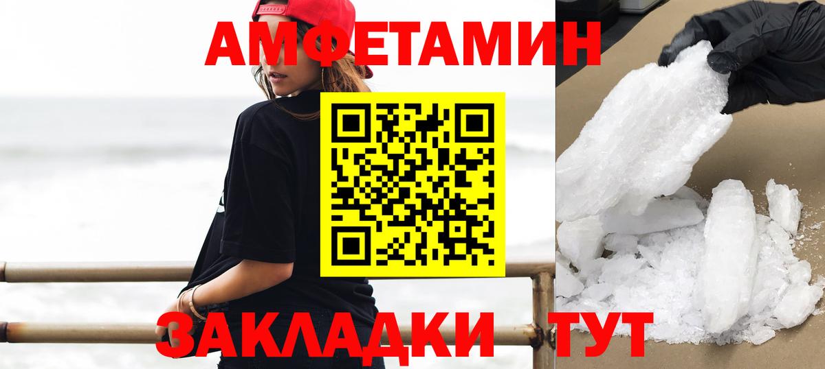 Метамфетамин витя Орёл