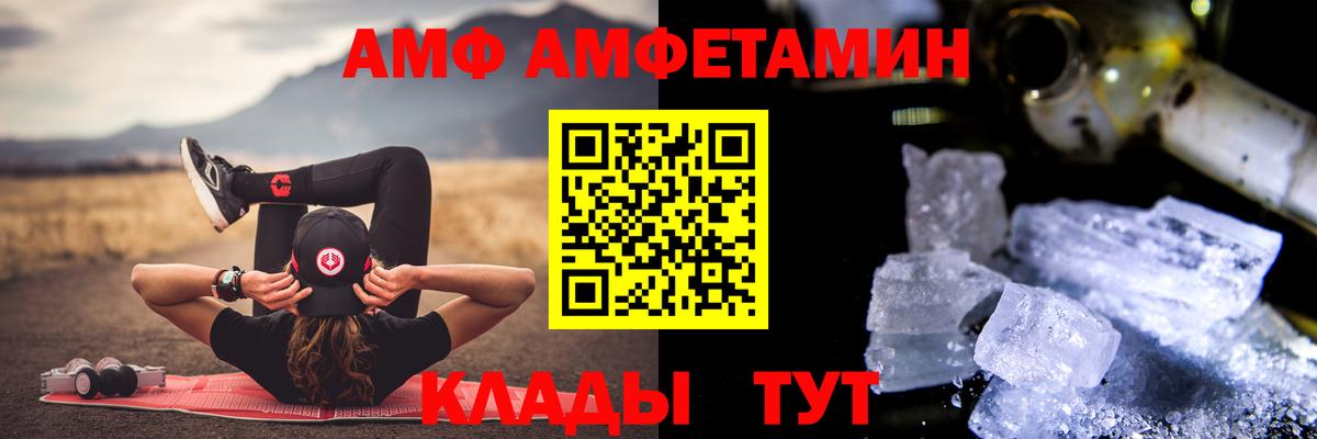 Метамфетамин кристалл  Метамфетамин кристалл  Орёл  Вход с VPN 