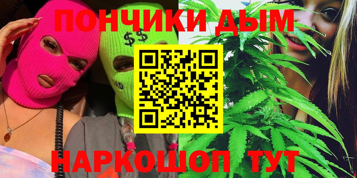 Орёл  Конопля Amnesia  Марихуана OG Kush  Марихуана AK-47  Вход с VPN 
