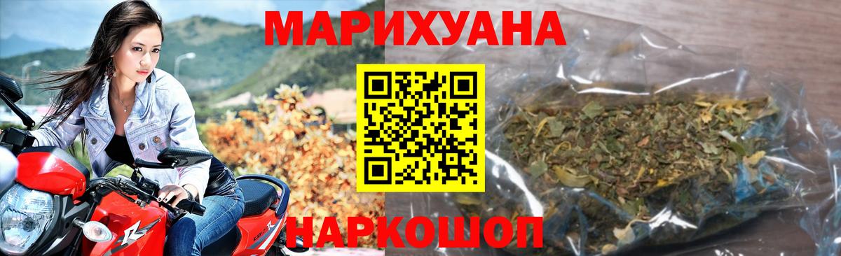 Шишки марихуана семена Орёл